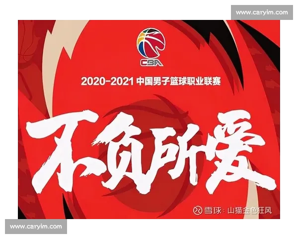 广东vs北京直播焦点战前瞻多维解读与赛场对决全景呈现 广东vs北京直播焦点战前瞻多维解读与赛场对决全景呈现