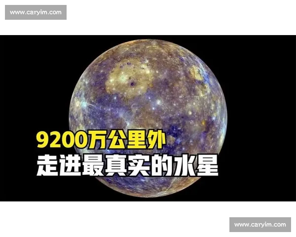 天空vs水星宇宙对话视角下的行星对比与天穹意象碰撞探索 天空vs水星宇宙对话视角下的行星对比与天穹意象碰撞探索