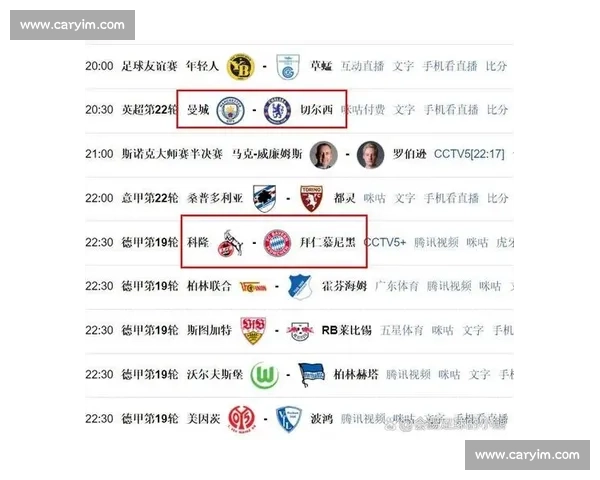 尤文图斯对拜仁慕尼黑比分焦点回顾与关键瞬间全解析 尤文图斯对拜仁慕尼黑比分焦点回顾与关键瞬间全解析